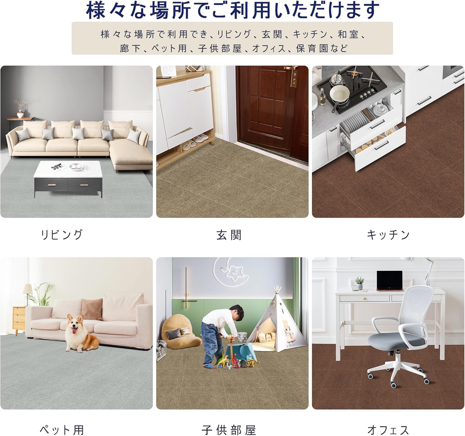 限定ブランド】タイルカーペット HDMOD ジョイント マット【45x45cm 厚 限定ブランド】タイルカーペット HDMOD ジョイント マット【45x45cm 厚